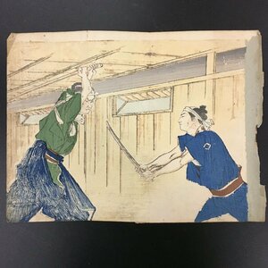 Art hand Auction 木版画 口絵『豪傑 最後の斑鳩平次』 広沢虎吉口演･井下士青速記 明治35 浮世絵 錦絵 時代物, 絵画, 浮世絵, 版画, 美人画