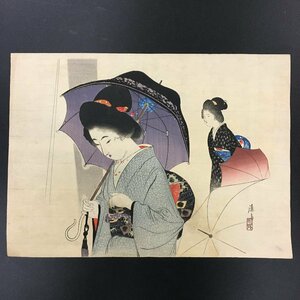 Art hand Auction Tomioka Nagaarai Holzschnitt Frontispiz Regenschirm Ukiyo-e Nishiki-e Zeitstück Gemälde einer schönen Frau, Malerei, Ukiyo-e, drucken, Schöne Frau malt