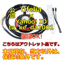 ★☆新品 アウトレット　簡易梱包　Ofelia PCケース 電源 リセット 移動可能 ボタン スイッチ YT810　保証OK！☆★_画像1