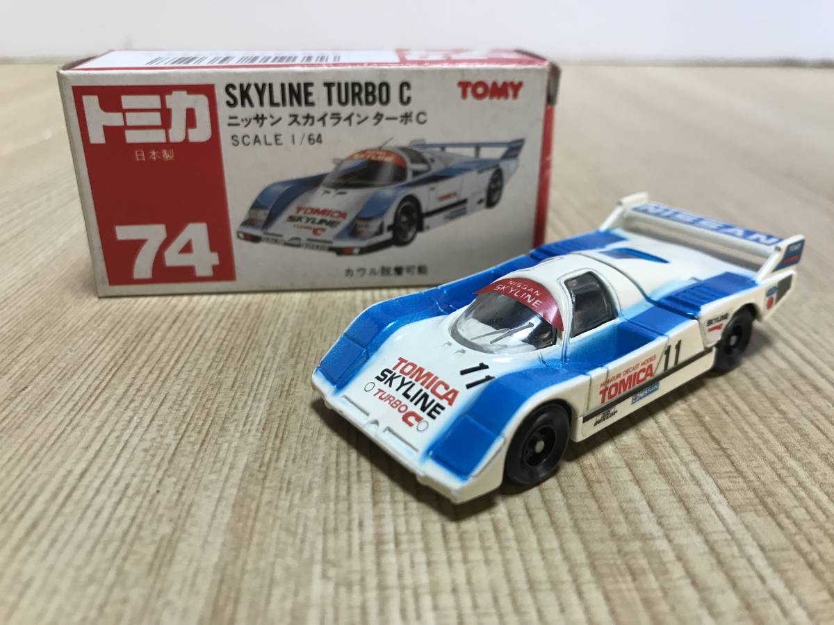 トミカ ダンディ DR-001 ニッサン スカイライン ターボC 人気新品