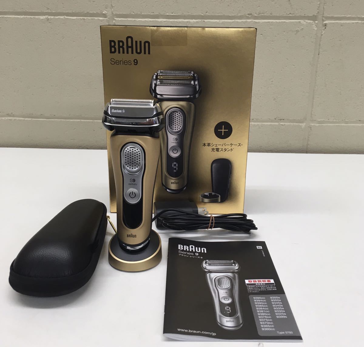 新品未開封】BRAUN シリーズ9Pro 9415s-V 電気シェーバー トップ 49.0