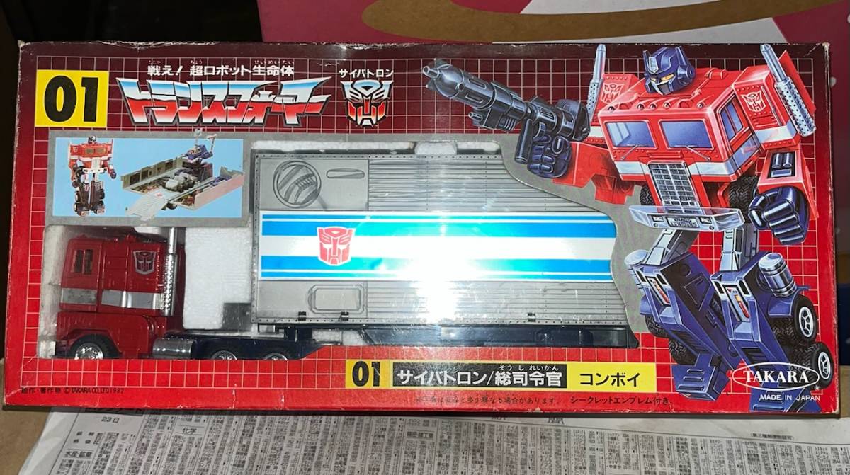 週末値下げ)初期 当時品 トランスフォーマー コンボイ サイバトロン