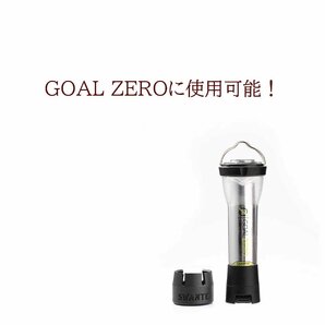 goalzero GOAL ZERO アクリル ランタンシェード シェード メープルリーフ オーロラ ゴールゼロ アクリルカバー キャンプ アウトドア swanteの画像2