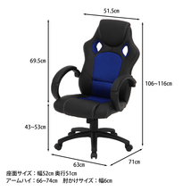 限定送料無料 ハイバックチェア ゲーミングチェア ゲームチェア レーシングチェア GAMING CHAIR_画像6