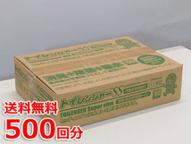 即納 送料無料 タナカシンソー 簡易トイレ 防災グッズ 断水時 災害用 トイレンジャーSS100 500回分 凝固剤粉末タイプ EF-0325-05_画像1