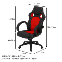 限定送料無料 ハイバックチェア ゲーミングチェア ゲームチェア レーシングチェア GAMING CHAIR_画像6