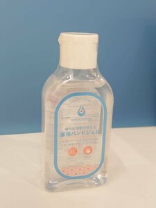 送料無料 在庫限り コスモビューティー アクセサリーエタノール配合 120ml 36本入り 新品