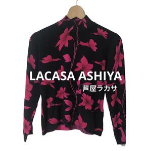 LACASA ASHIYA 芦屋ラカサ　伸縮ストレッチ　長袖　ニット　黒＆ピンク