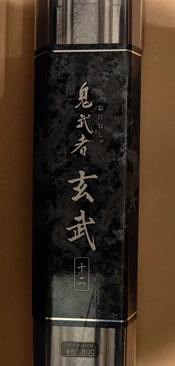 最初の ash_zero3様専用 ダイワ 鬼武者 12尺 ヘラ竿 ヘラブナ 美品 十