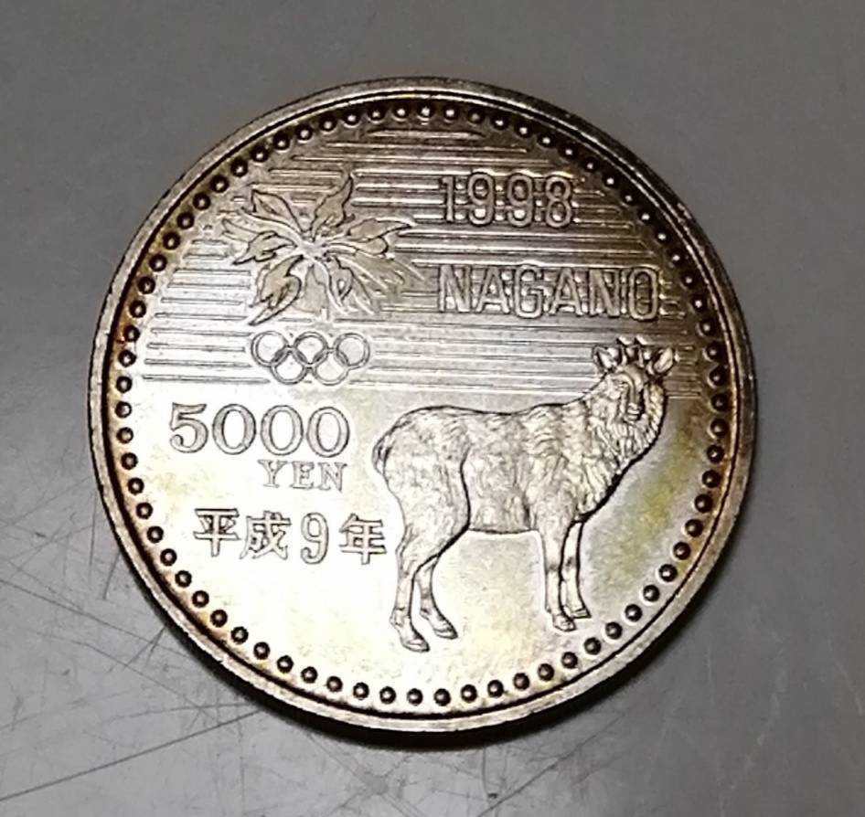 ヤフオク! -「長野オリンピック 5000円硬貨」の落札相場・落札価格