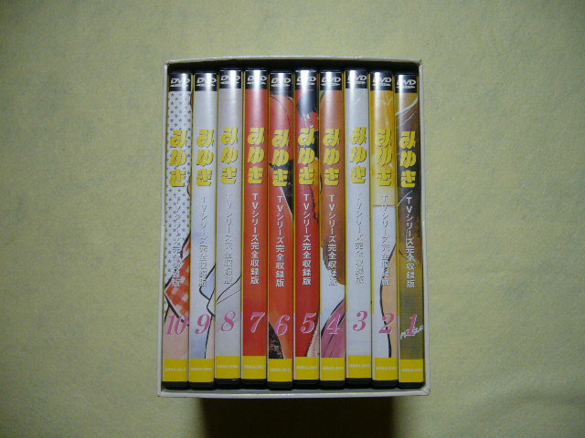 ヤフオク! -「みゆき あだち充」(アニメ) (DVD)の落札相場・落札価格