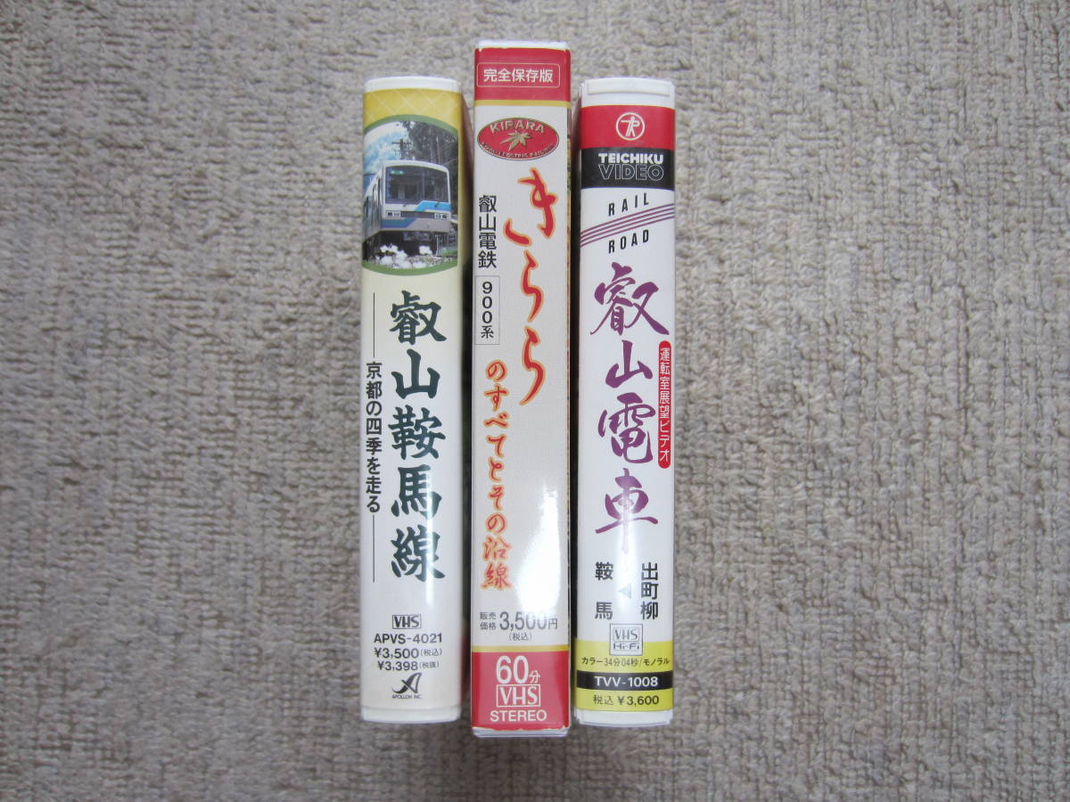 EIDENの値段と価格推移は?|63件の売買データからEIDENの価値がわかる