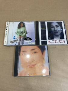 矢野顕子 CD 3点 やのあきこ AKIKO YANO 峠のわが家 スーパーフォークソング ホームミュージックⅡ