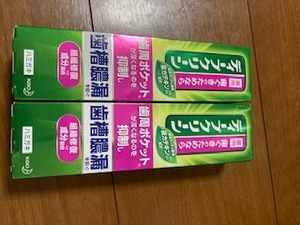 ディープクリーン　 薬用ハミガキ 100g　2個セット　 花王　 歯磨き粉 　歯槽膿漏　歯肉炎　口臭予防