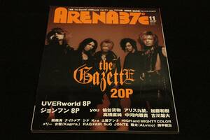 2008.11 ARENA 37℃■the GazettE/UVERworld/ジョンフン/アリス九號./加藤和樹/シド/高橋直純/ナイトメア/土屋アンナ/中河内雅貴/古川雄大