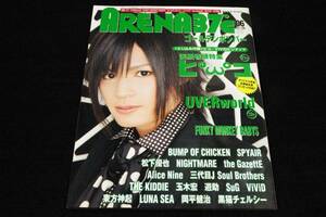 2011.6 ARENA 37℃■ピコ-ピンナップ付/UVERworld/バンプ/SPYAIR/松下優也/ナイトメア/ViViD/東方神起/LUNA SEA/玉木宏/Alice Nine