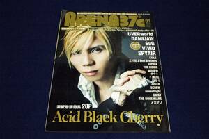 2013.1 ARENA 37℃■付録ポスター+カード付■Acid Black Cherry/UVERworld/ViVID/SPYAIR/三代目JSB/SOPHIA/DAMIJAW/SuG/EXILE