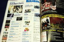 2013.1 ARENA 37℃■付録ポスター+カード付■Acid Black Cherry/UVERworld/ViVID/SPYAIR/三代目JSB/SOPHIA/DAMIJAW/SuG/EXILE_画像8