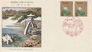 FDC　１９５９年　　年賀切手　　５円　　ねずみ　　（兼六公園）　　ＰＥＢＡ