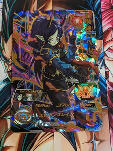 魔神ロベル UGM6-060 スーパードラゴンボールヒーローズ