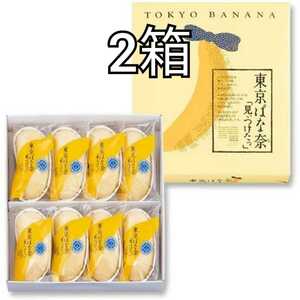 2 box 1 box 8 piece insertion Tokyo ... Tokyo banana Tokyo ... confection 