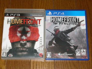 PS3 ホームフロント+PS4 Homefront the Revolution レボリューション