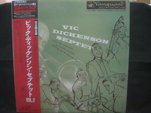 ヴィック・ディッケンソン / Vic Dickenson Septet / Vic Dickenson Septet, Vol. II ◆LP6777NO OBRP◆LP