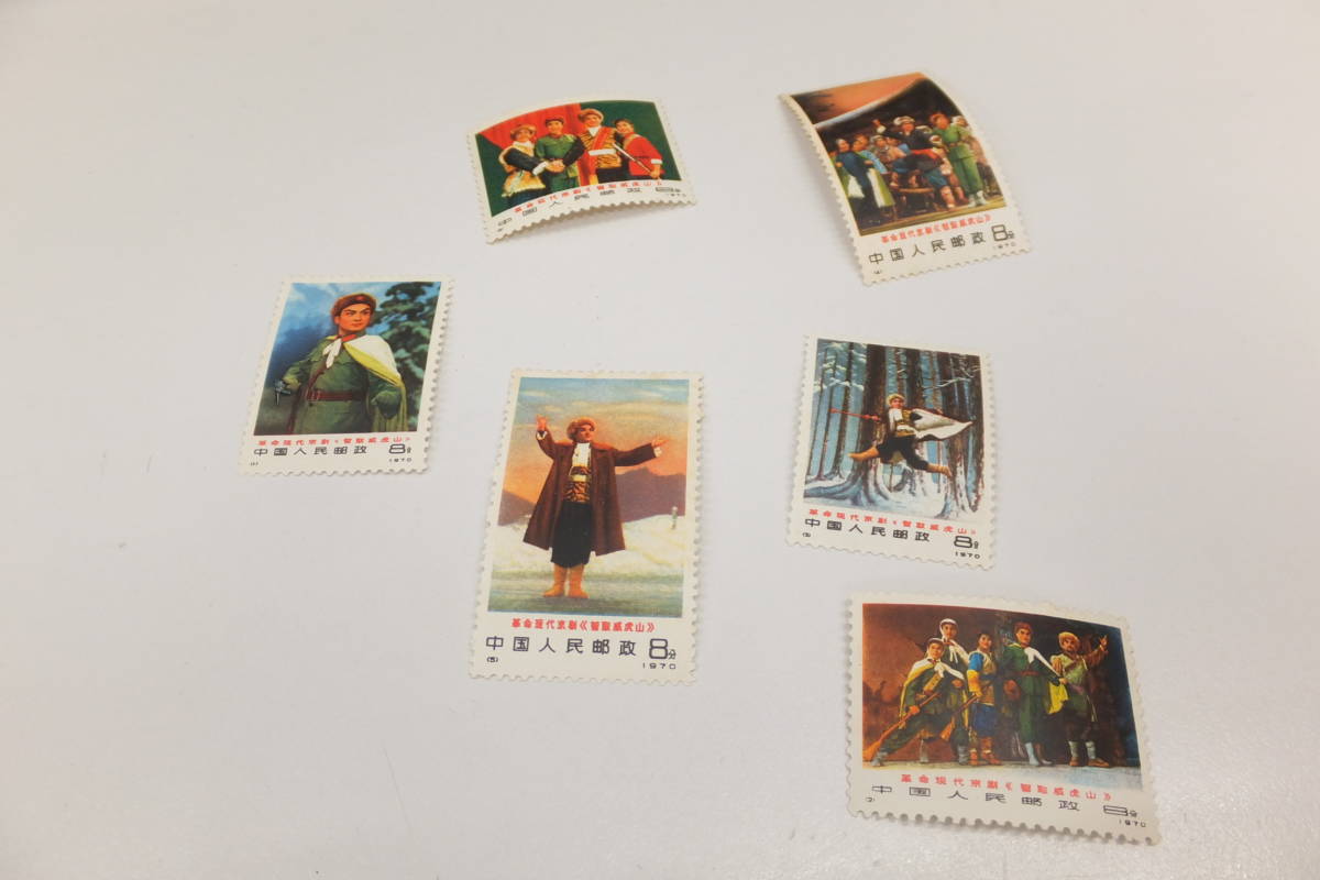 1円～未使用 中国切手 紀118 第3次五ヶ年計画 2種完 計10枚 ヒンジ跡 