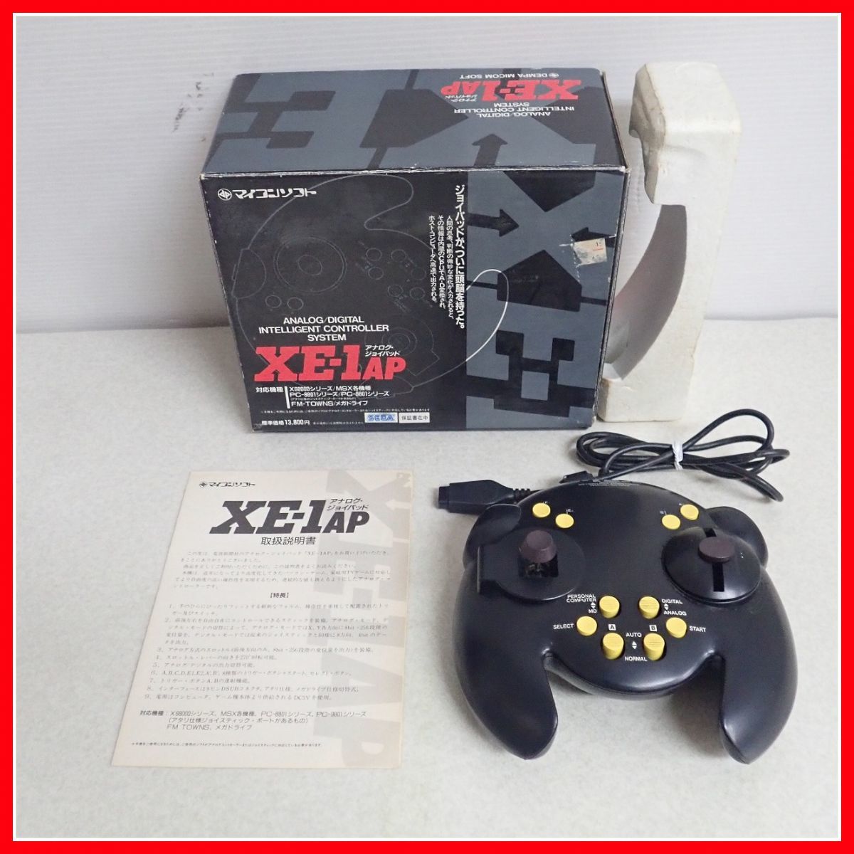 ヤフオク! -「xe-1ap」の落札相場・落札価格