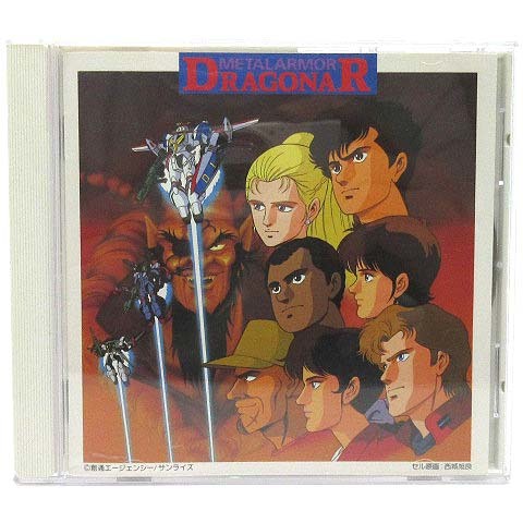 年最新ヤフオク! 機甲戦記ドラグナー音楽の中古品・新品・未