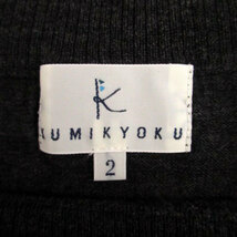 クミキョク 組曲 KUMIKYOKU ニット カットソー ラウンドネック 七分袖 ウール 2 チャコールグレー /HO57 レディース_画像4