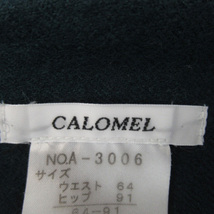 カロメル CALOMEL フレアスカート ギャザースカート ひざ丈 無地 ウール 64-91 緑 グリーン /YK12 レディース_画像5