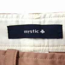 ミスティック mystic テーパードパンツ レースアップ 無地 シンプル F ベージュ /FT25 レディース_画像3