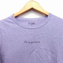 スローブ イエナ SLOBE IENA Tシャツ カットソー 英字 半袖 丸首 綿混 麻混 ラベンダー 紫 /HT9 レディース_画像5