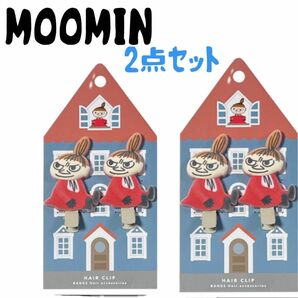 ムーミン　フロッキーダイカット 2点　前髪クリップ リトルミイ MOOMIN ヘアーアクセサリー　ヘアクリップ