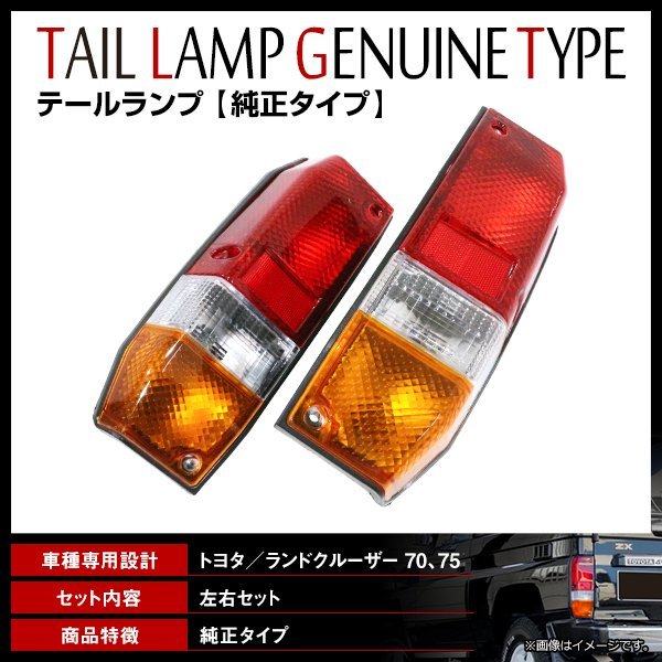 きありがと】 ヤフオク! - トヨタ ランドクルーザー FJ40 純正