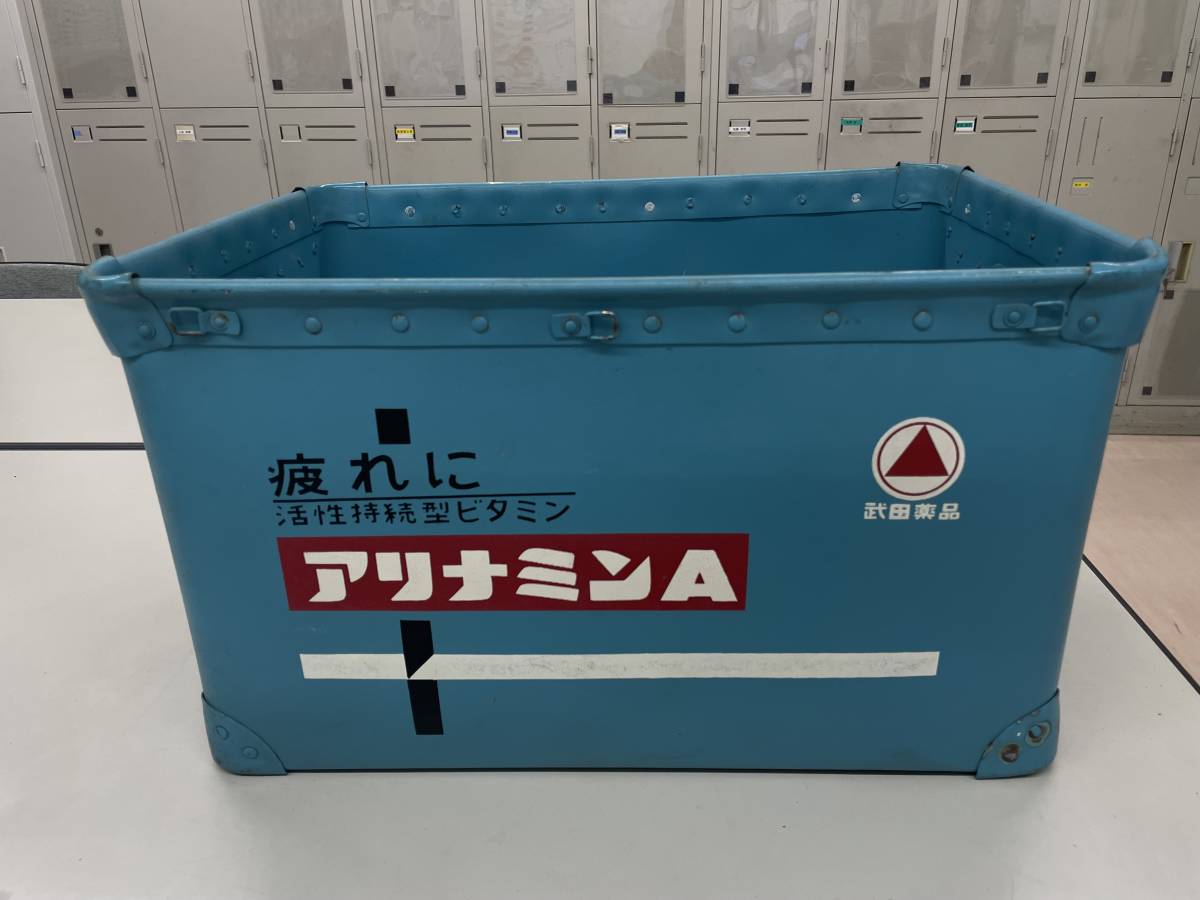 期間限定:30%OFF 昭和レトロ 超希少品!スーパー印のボテ箱
