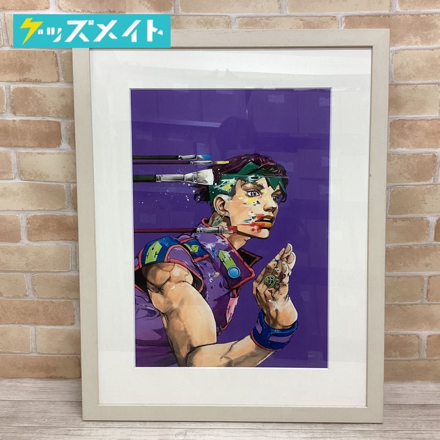 JOJOの値段と価格推移は?|2,897件の売買情報を集計したJOJOの価格や ...