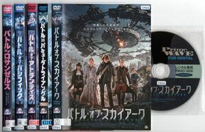 ●A1333 R中古DVD「バトル・オブ・ロサンゼルス,パシフィック,アトランティス,バミューダ…,スカイアーク」5巻セット ケース無 レンタル落