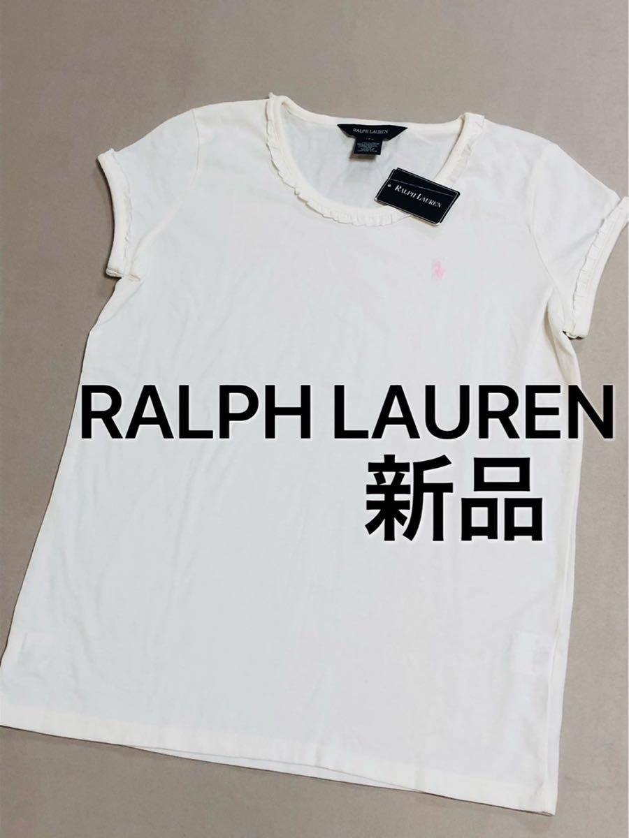 新品 ラルフローレン ワイドレッグ ヘンプ パンツ 白 2 araloexpress