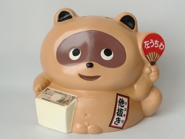 福たぬきの値段と価格推移は?|1件の売買データから福たぬきの価値が