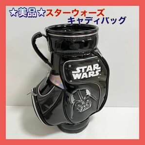 ★美品★スターウォーズ ダースベイダー ゴルフバッグ キャディバッグ