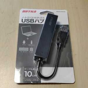 ◇バッファロー USB2.0 バスパワー 4ポート ハブ（ブラック） BSH4U050U2BK