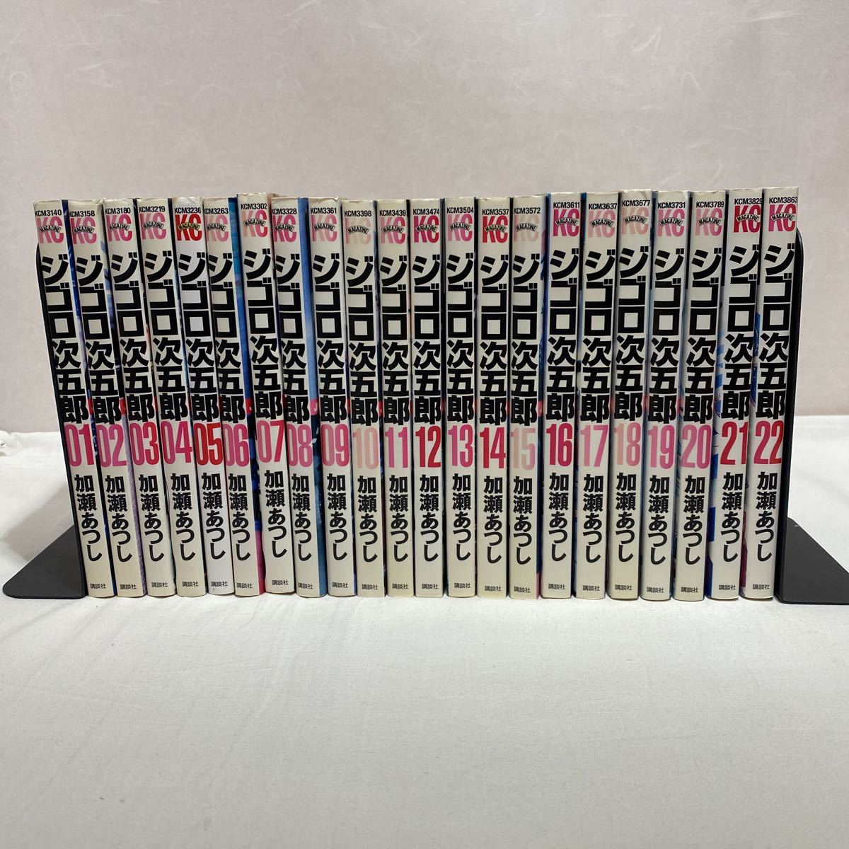 ジゴロ次五郎 全巻+オマケ-siegfried.com.ec