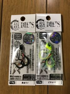 【新品】2個セット 魚子ラバ ルーディーズ RUDIE'S 1.0g 黒金ラメ 3.0g どチャート 検索）メバル アジング ジグパラ 月下美人 ナノラバ