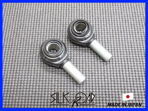  for repair Silkroad made AE86 pillow upper mount for rod end dust boots attaching 2 piece set pillow ball 