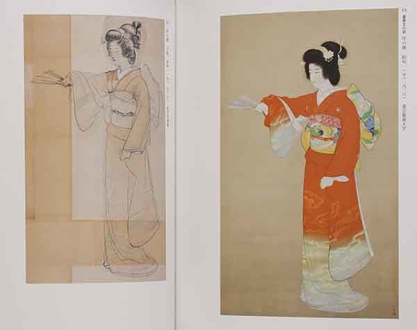 2025年最新】Yahoo!オークション -上村松園(画集、作品集)の中古