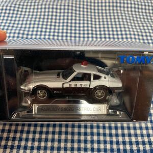 トミカリミテッド 0027 日産フェアレディ 240ZG パトロールカー 新品未開封
