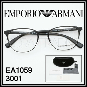 23106★新品本物！EMPORIO ARMANI EA1059 3001 マットブラック エンポリオアルマーニ キーホールブリッジ 高級メガネ 眼鏡 イーグルロゴ