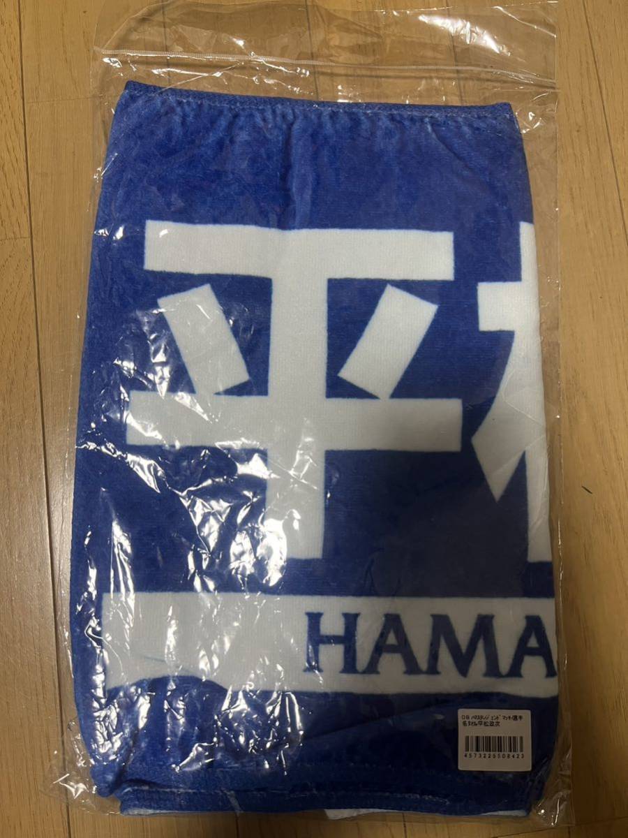 ヤフオク! -横浜denaベイスターズ タオルの中古品・新品・未使用品一覧